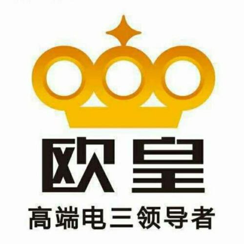 欧皇昵称大全