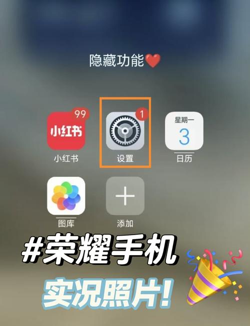 荣耀手机怎么开90帧