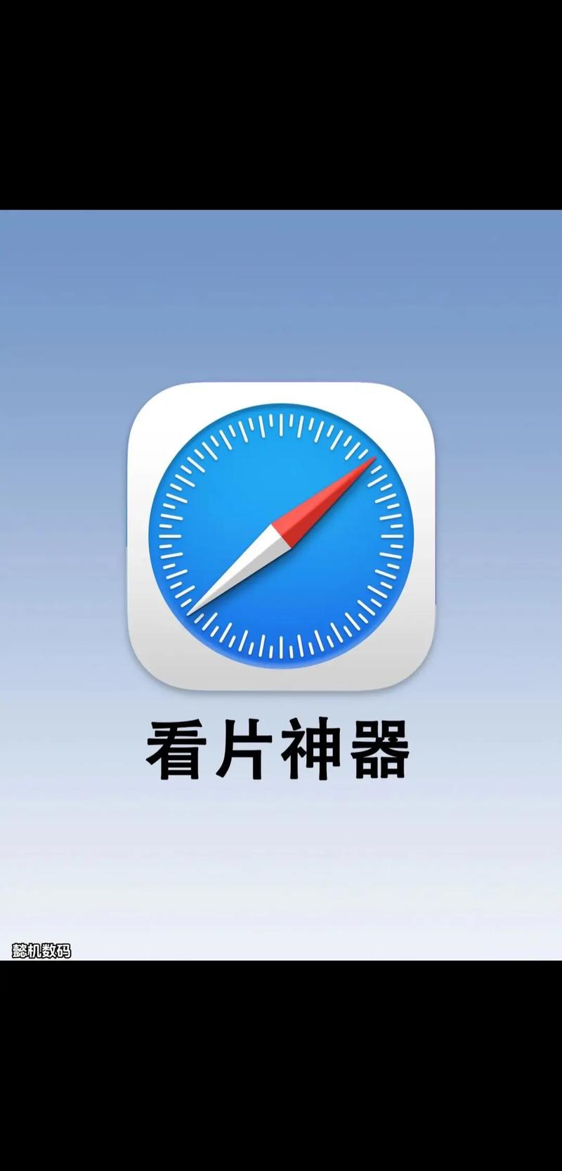 iphone看片子用什么app免费
