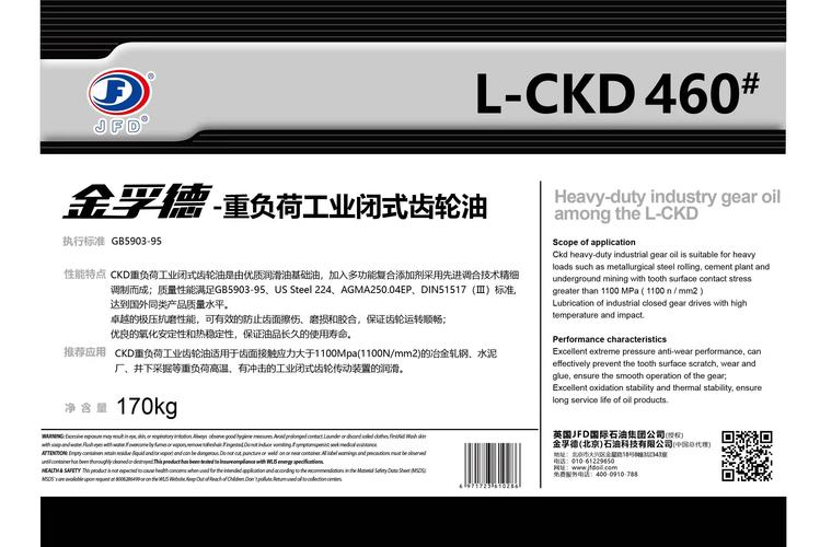 钢铁命令兑换码2025最新