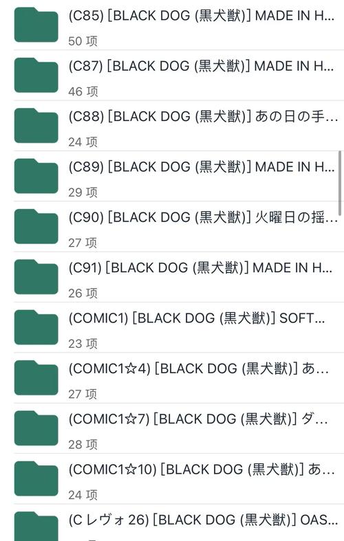 黑兽安卓汉化版