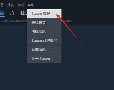 steam云存档找回旧存档