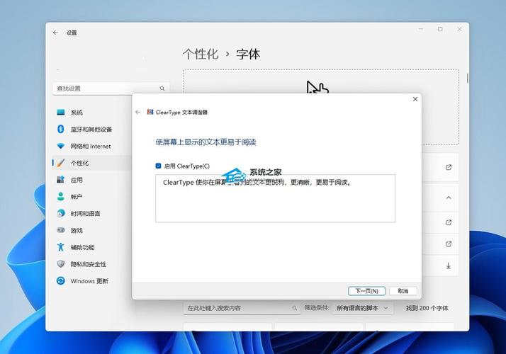 win11红警画面缓慢的原因