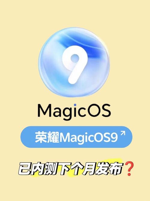 magic s1 链接最新版本更新内容