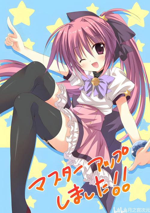 魔卡魅恋汉化手机移植版