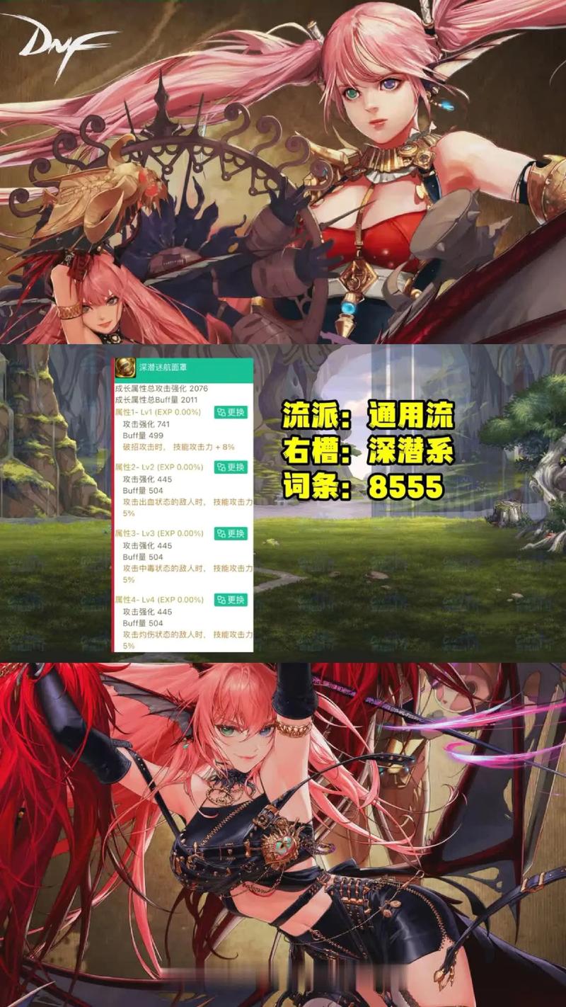 地下城魔女MOD作弊菜单最新版本