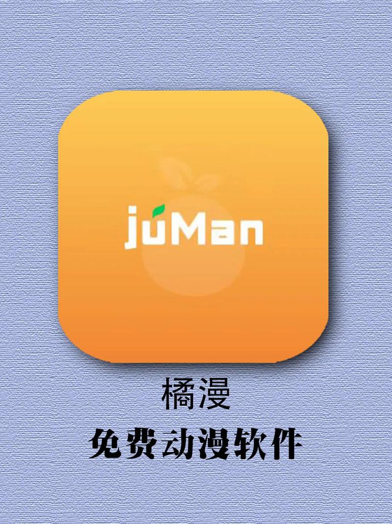 免费看动画的app有哪些
