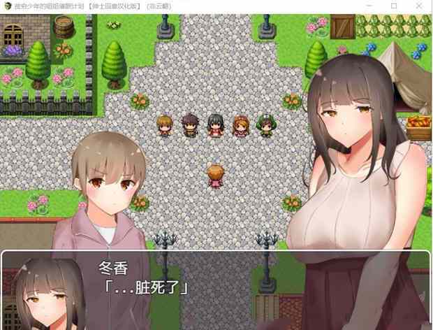 姐姐的催眠计划汉化版最新版本更新内容