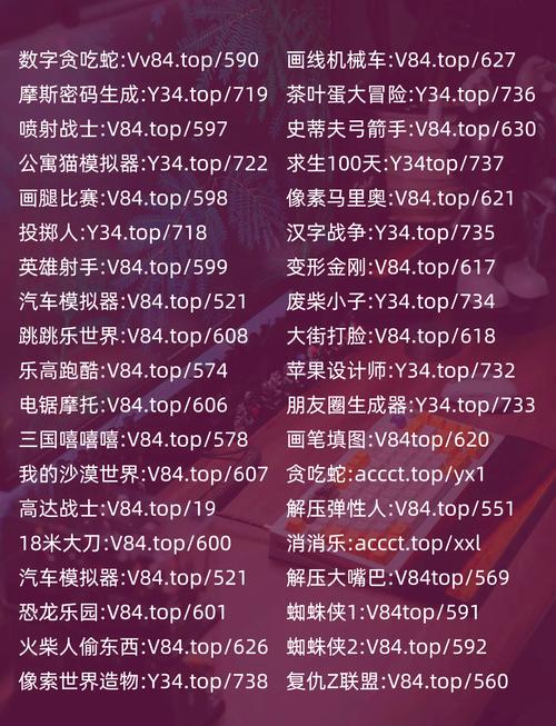2kmobile代码大全可复制