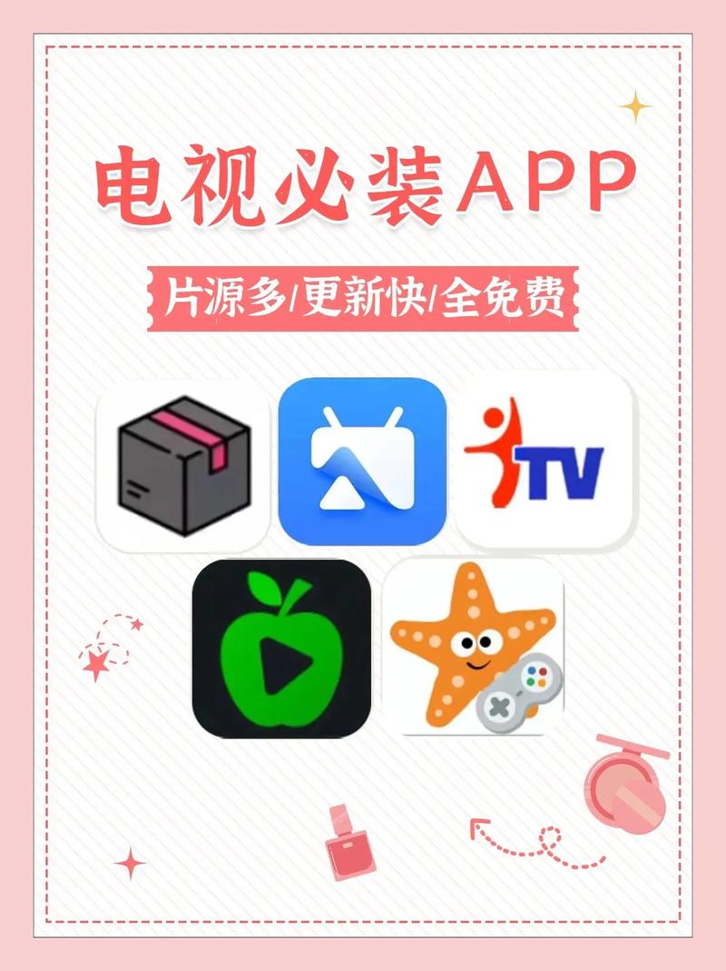 TV盒子vip破解合集最新版2023的功能介绍