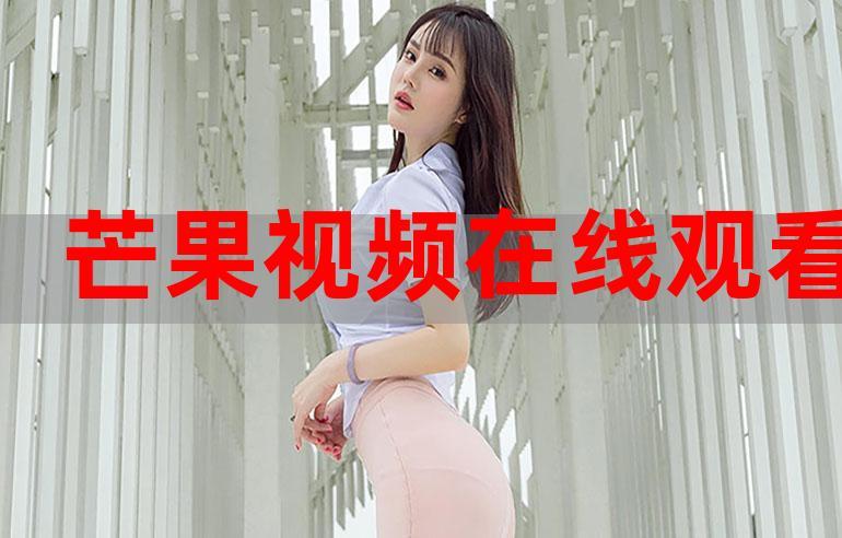 成全高清在线观看免费新浪