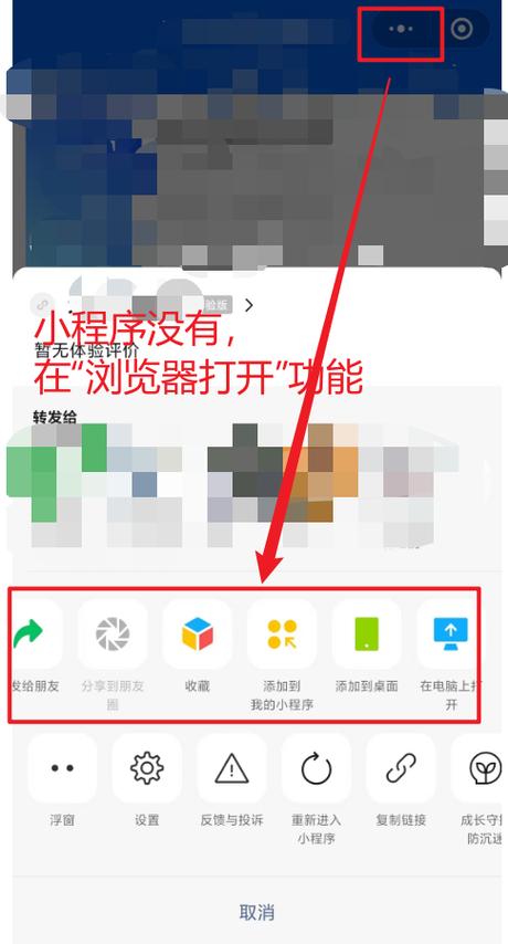 手机复制链接后怎么