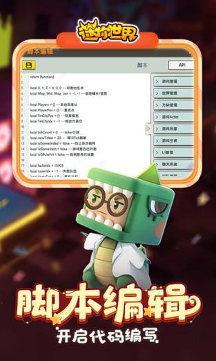 迷你全皮肤破解的老版