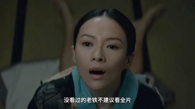 章子怡奉献最大的一部剧