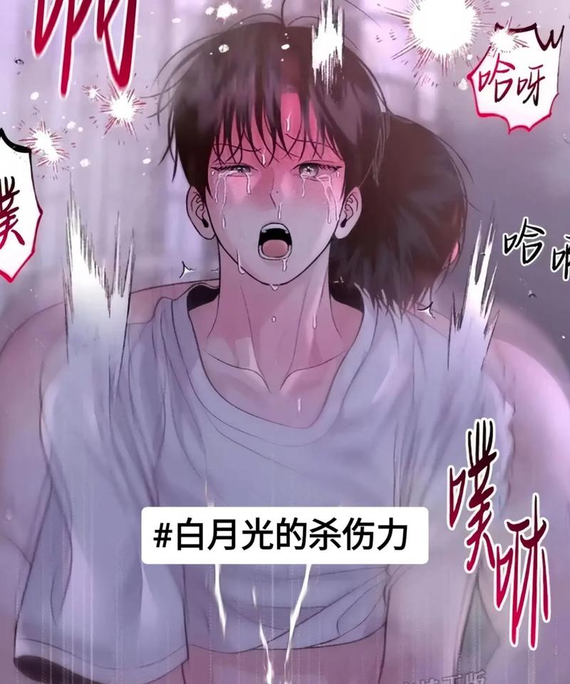 好看的韩漫虚空漫画网