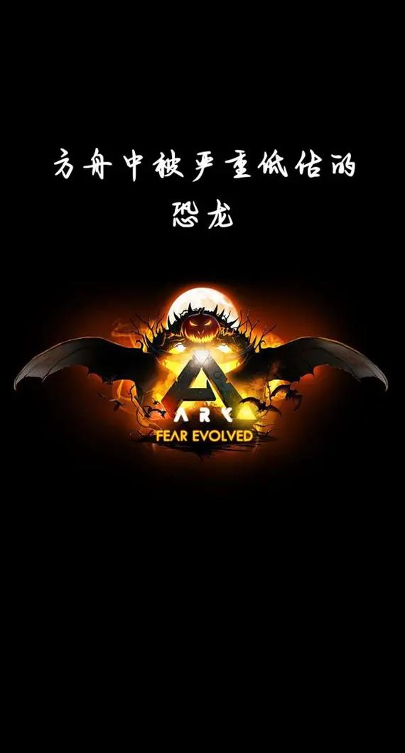 方舟免费安装手机版
