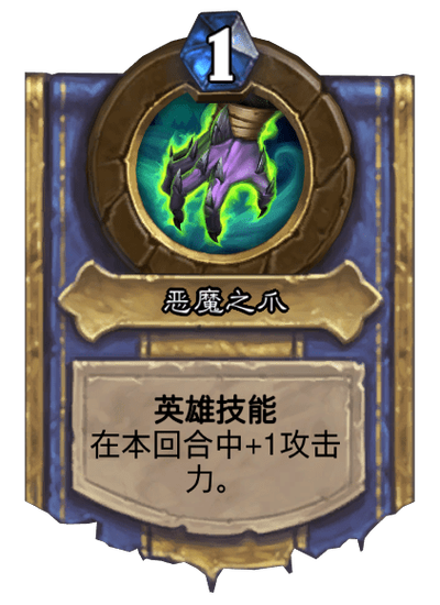 怪物之爪4手机版