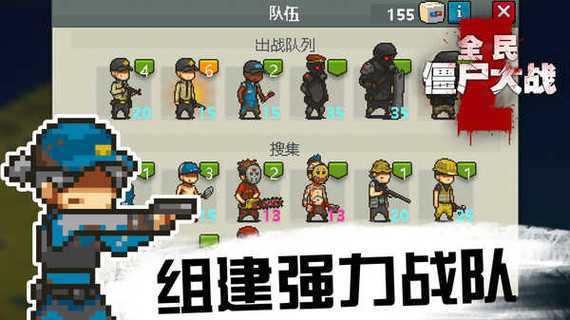 全民僵尸(内置功能菜单)