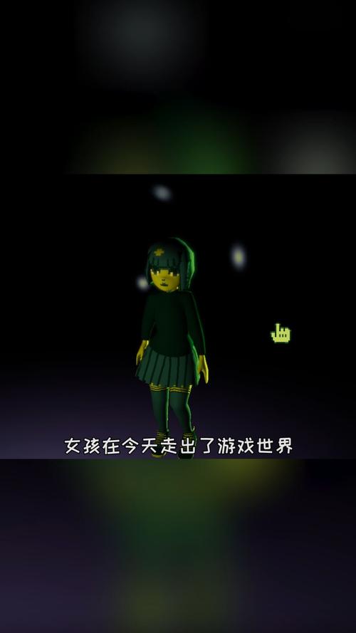 电子女孩最初小说全集播放