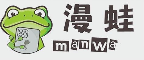 manwa2官方网页