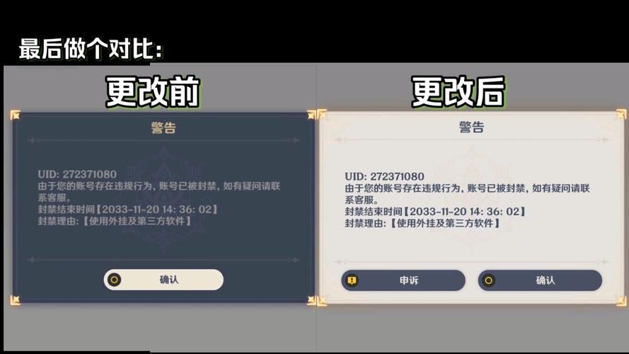 原神作弊修改器防封最新版本更新内容与功能特点
