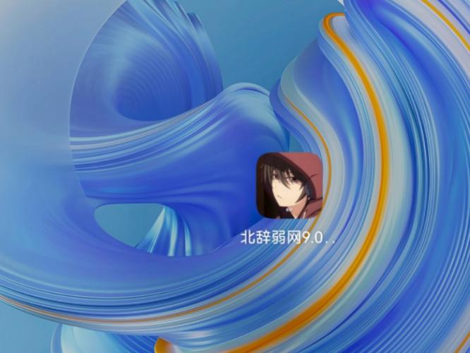 北辞9·0范围拾取