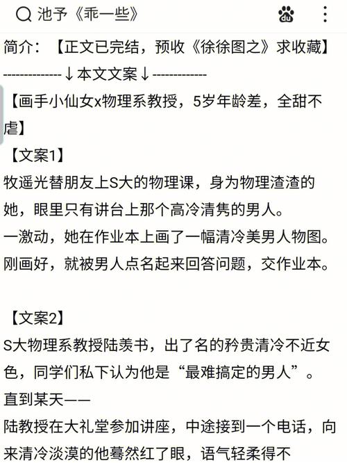 教授又来指检gb文章