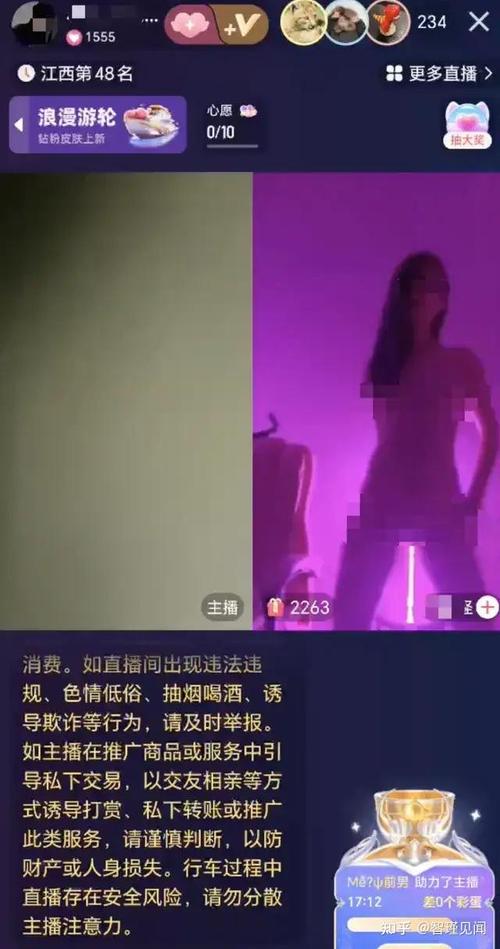 快手海对面直播app最新版本更新内容