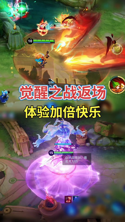 2025年觉醒之战还会出来吗