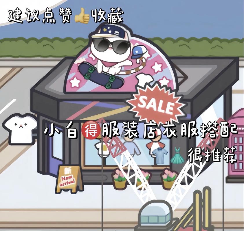 PlayMods版米加小镇