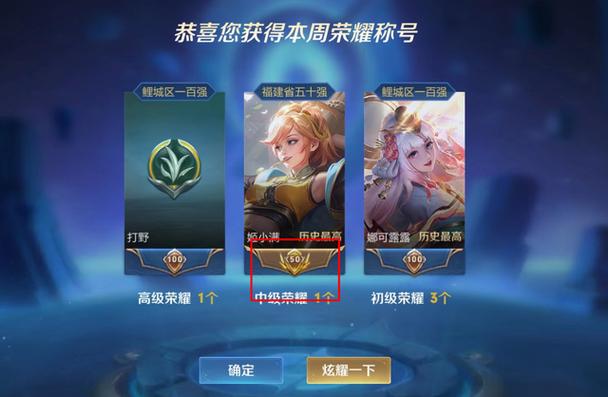 玩姬小满的王者怎么取名字