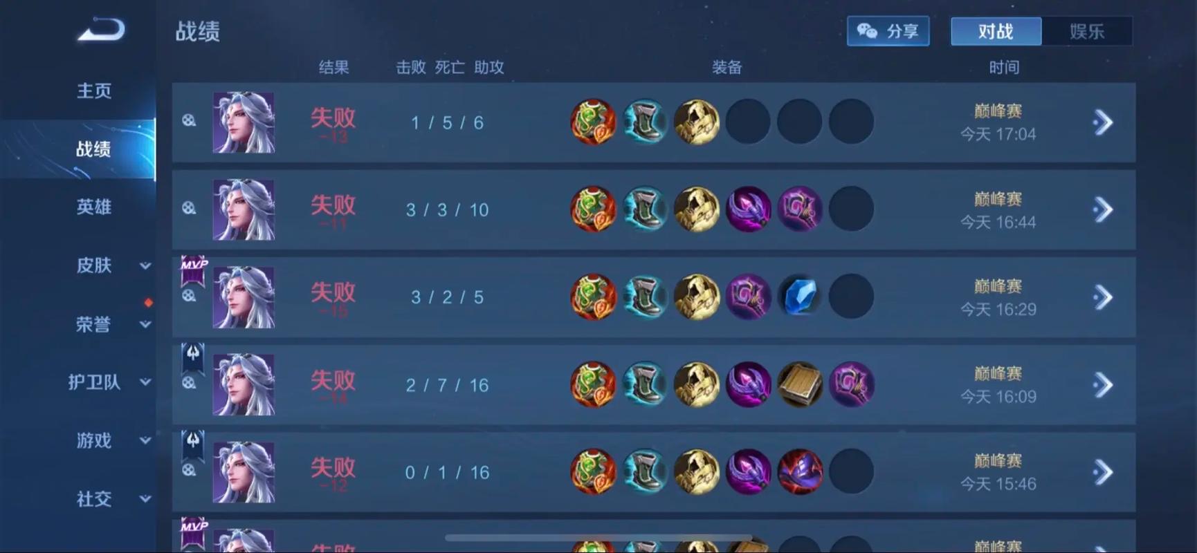 王者荣耀无敌秒杀挂