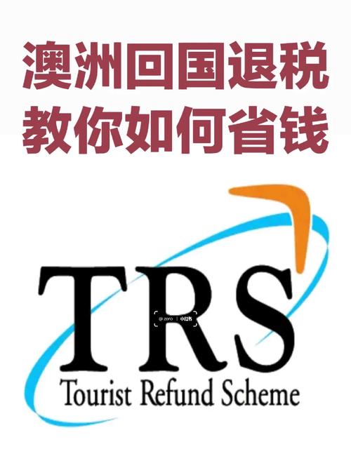 trs中国版登录入口官网