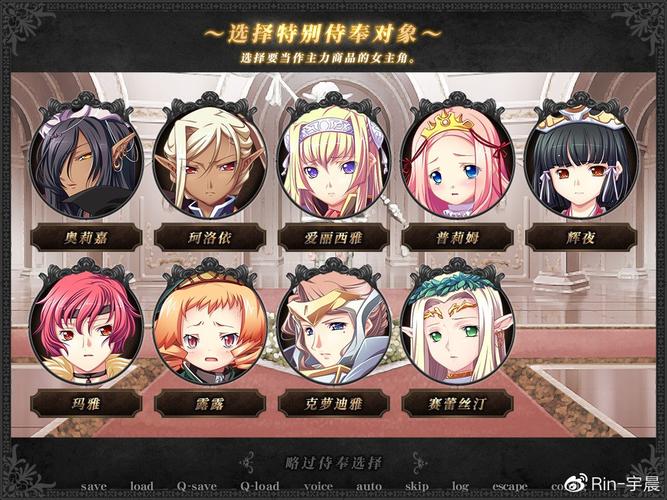 黑兽改汉化版