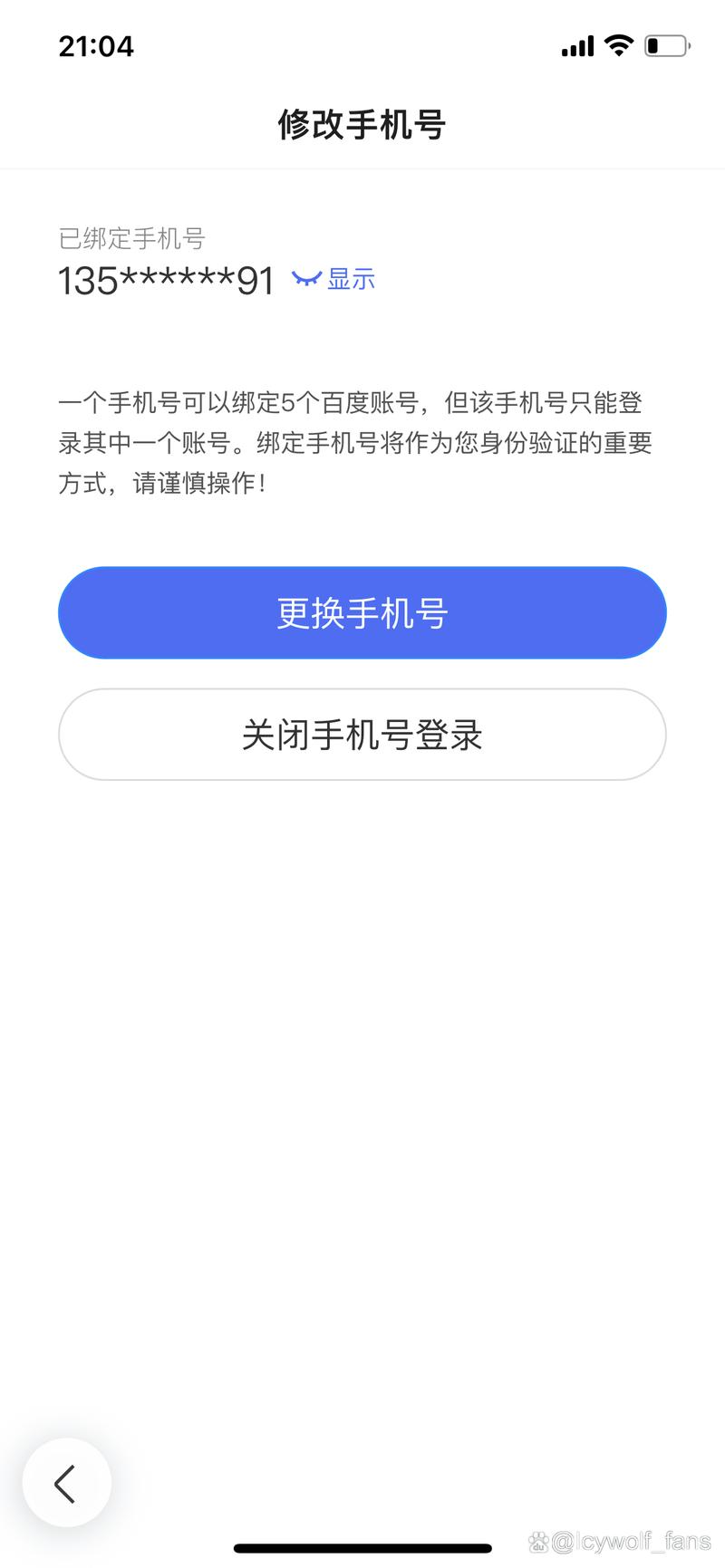 myfans网页版怎么进