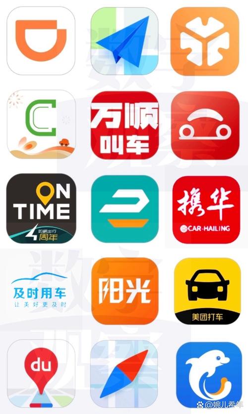 网约车为啥不装鹰眼了