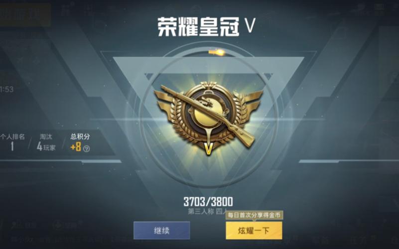 和平精英皇冠美化包教程