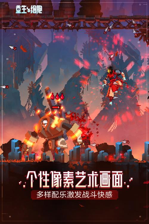 重生细胞1.71.3无邪
