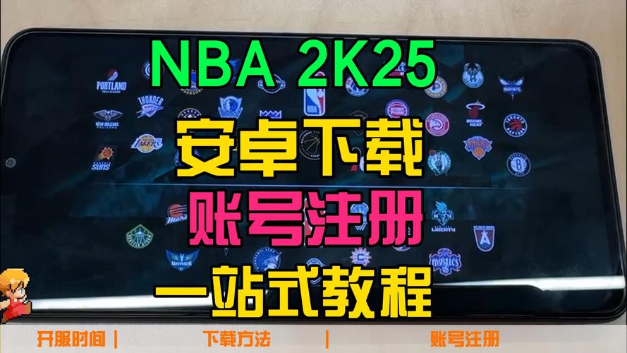 2k25授权码查询入口