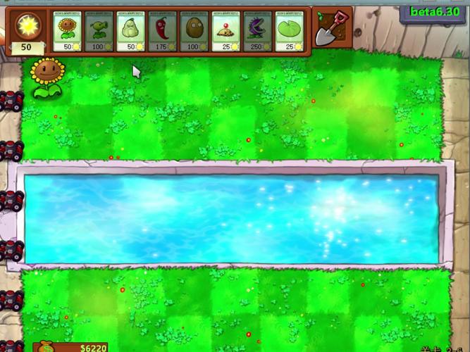 pvz之家贝塔版