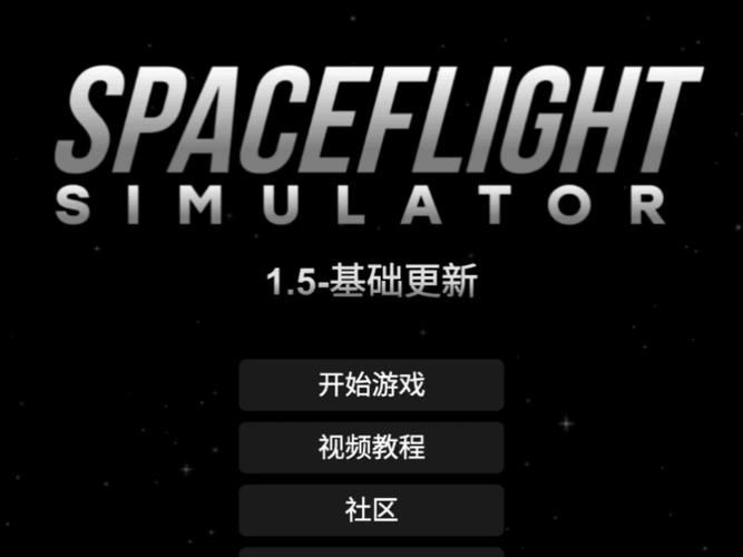 sfs1.5.10.5汉化版安装教程