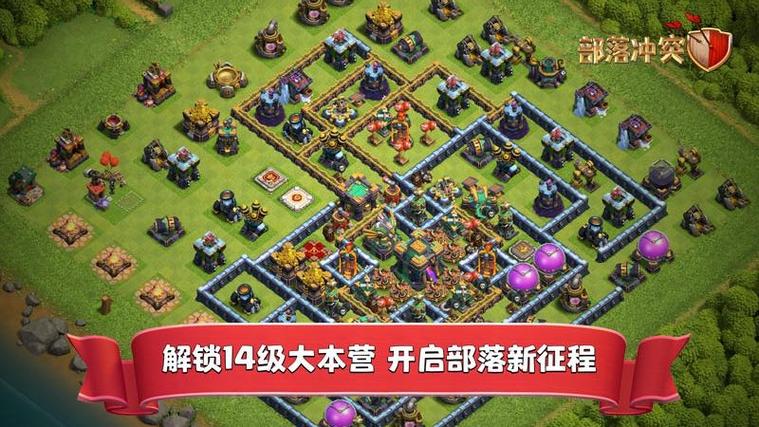 部落冲突昆仑版数据迁移