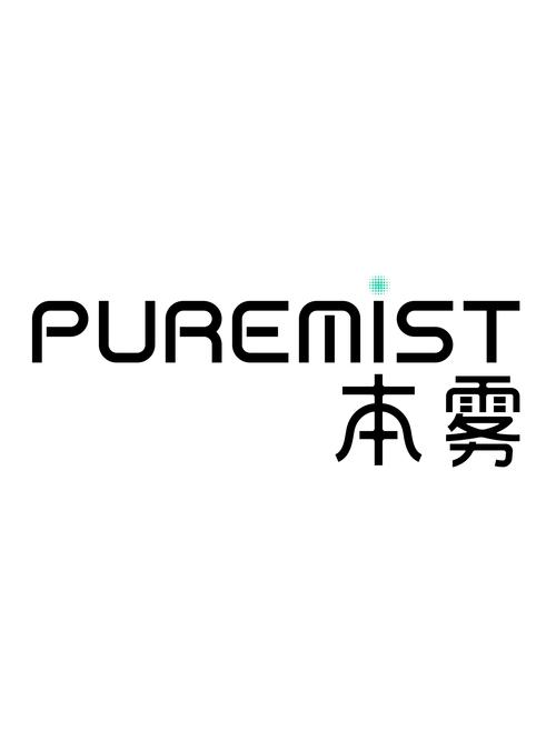 雾直装