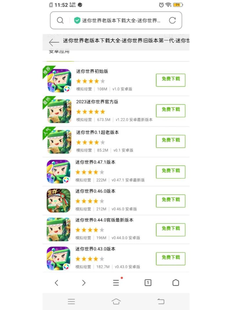 3060 top迷你老版本截图