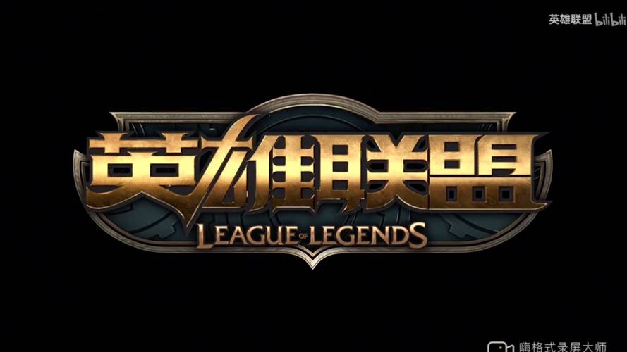 提高英雄联盟帧数