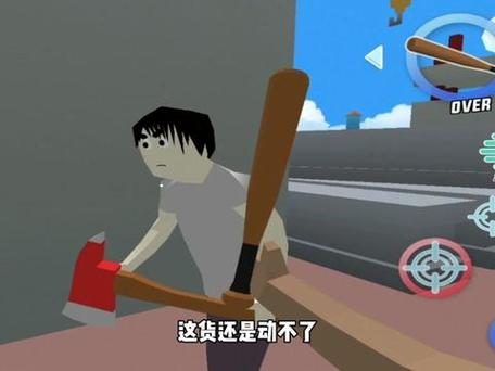 外网沙雕世界第三人解锁版