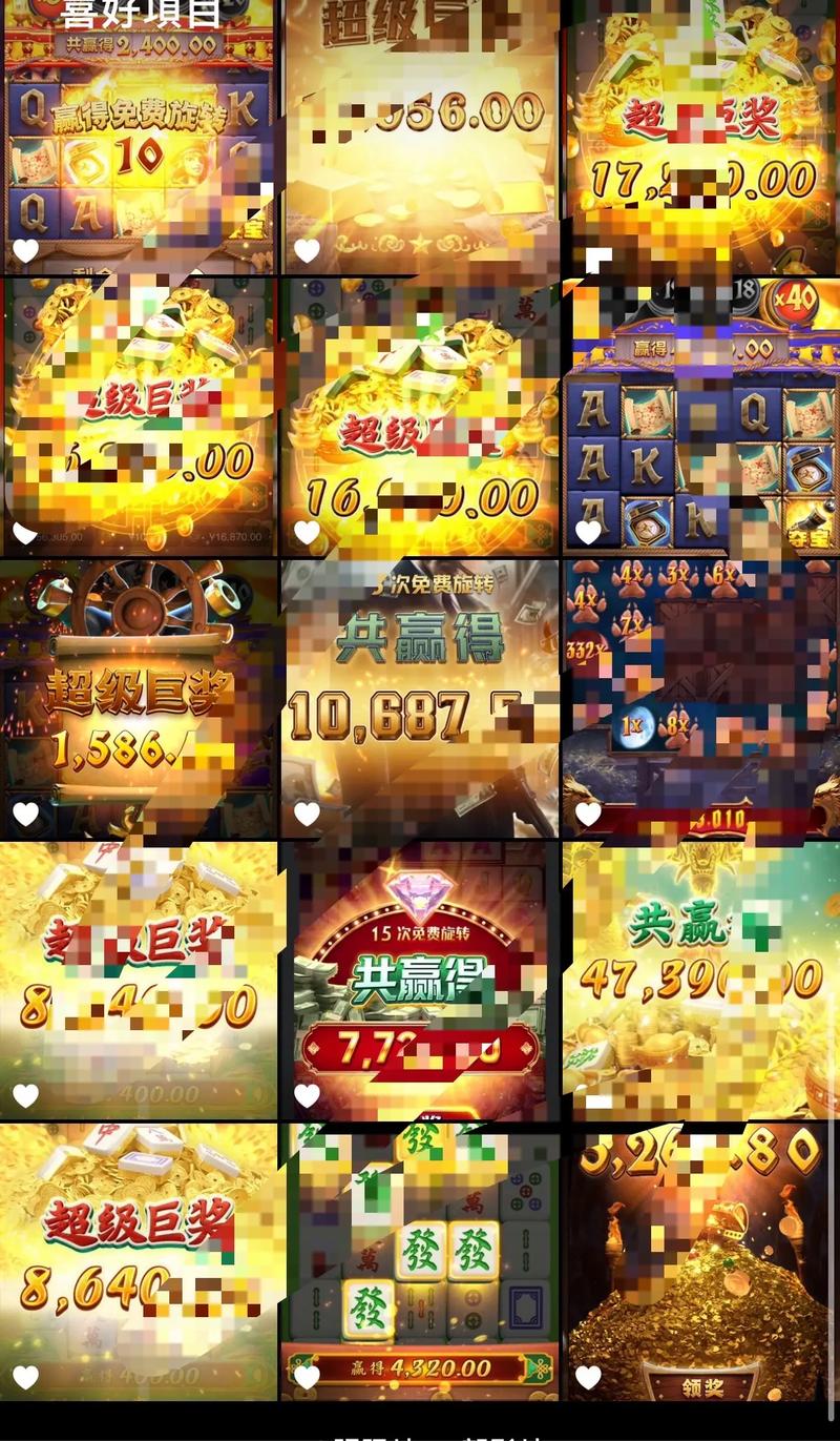 pg模拟器免费无限金币