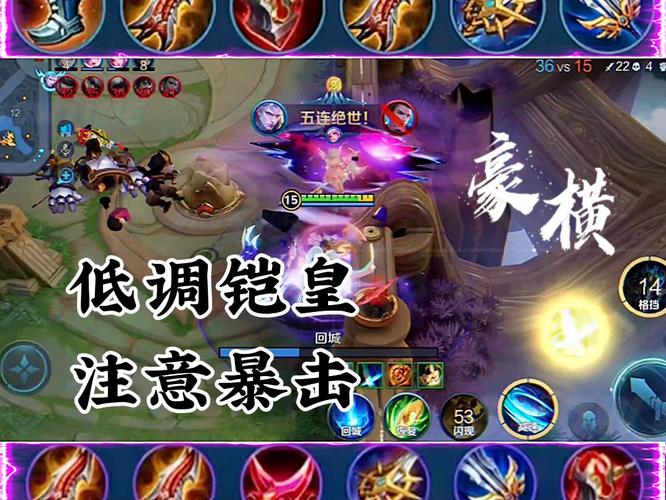 王者凯怎么开挂最简单方法