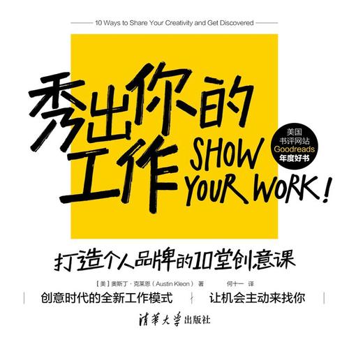 工作每日分享一句话