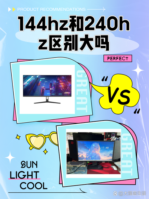 电视240hz和144hz哪个好